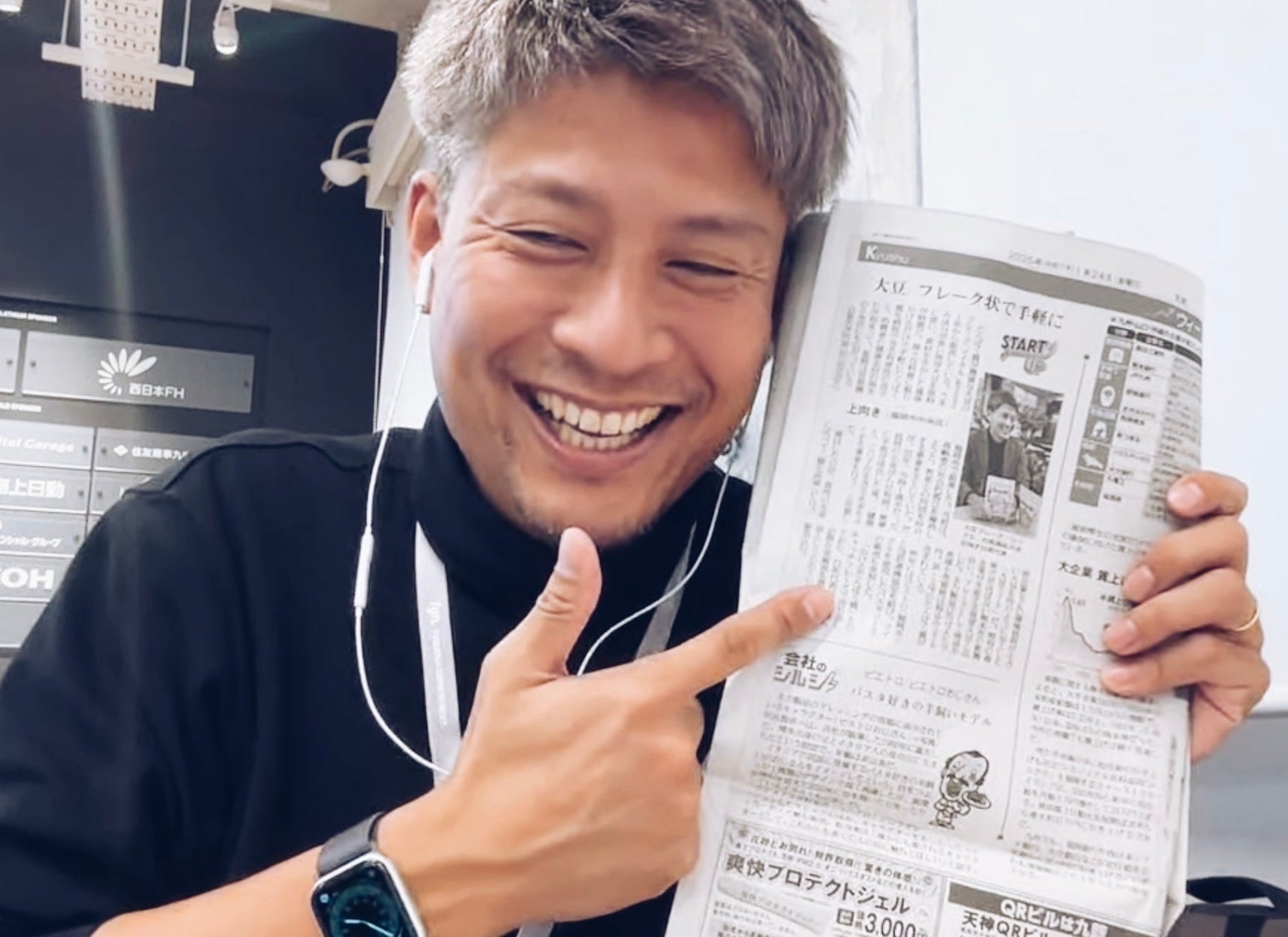 【メディア掲載】読売新聞に掲載いただきました