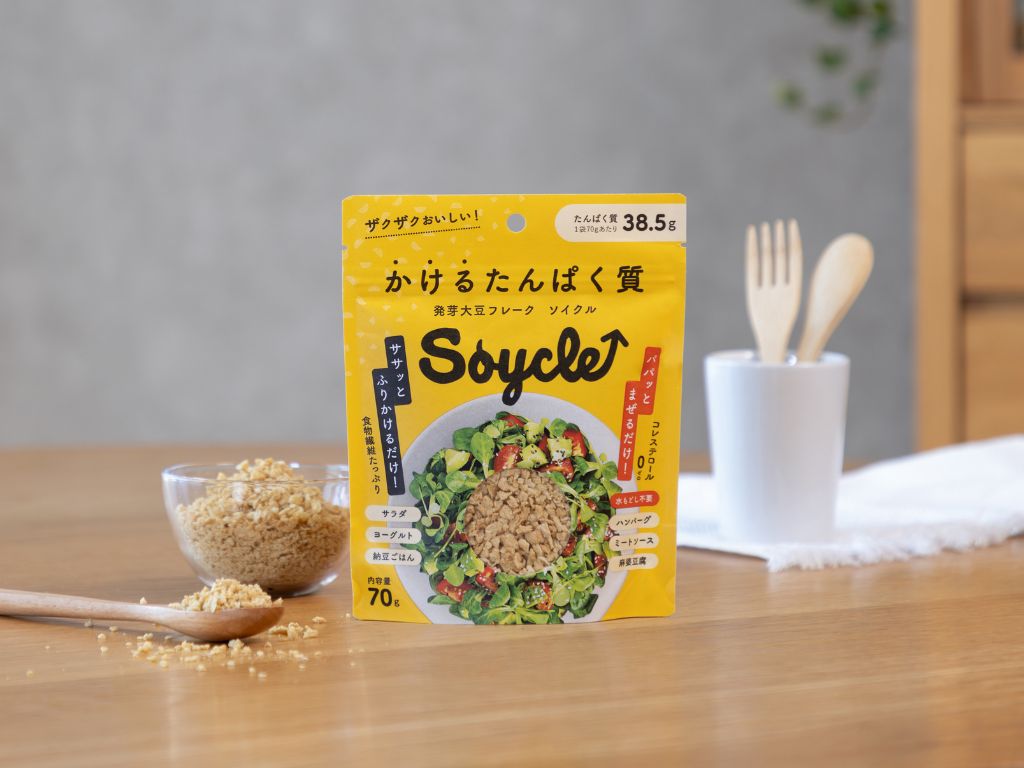 ベイシアにて取り扱いがスタートします!