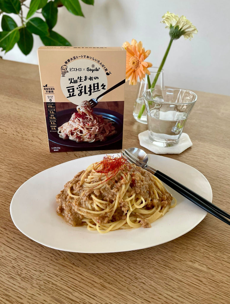 畑生まれの豆乳担々