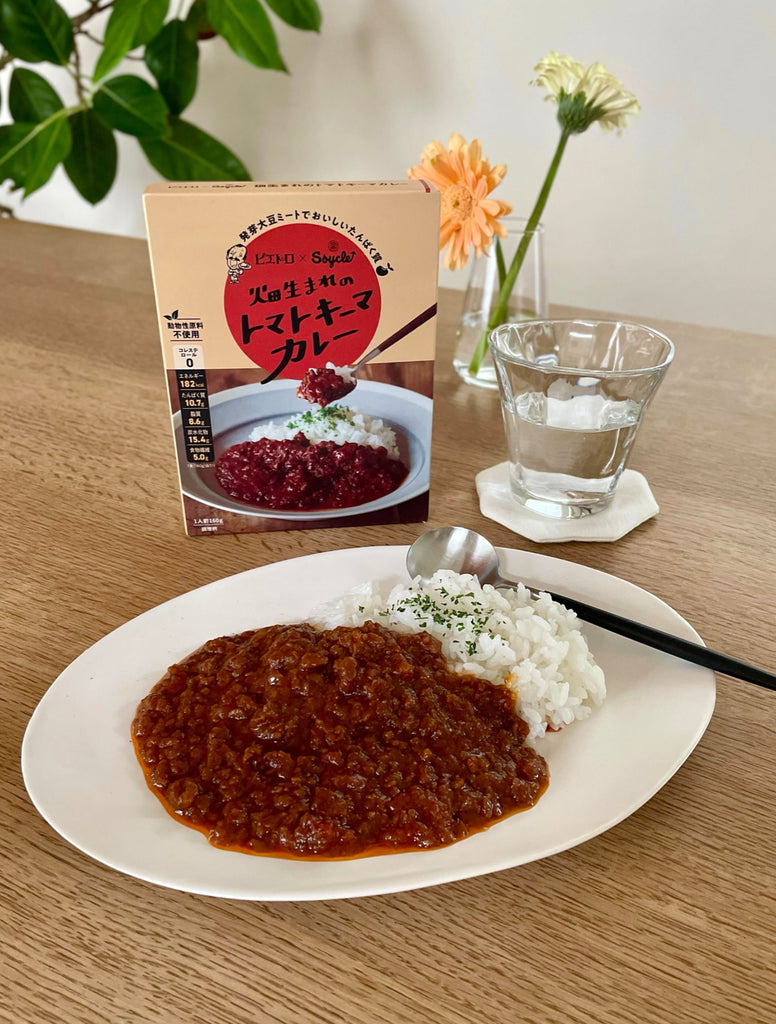 畑生まれのトマトキーマカレー