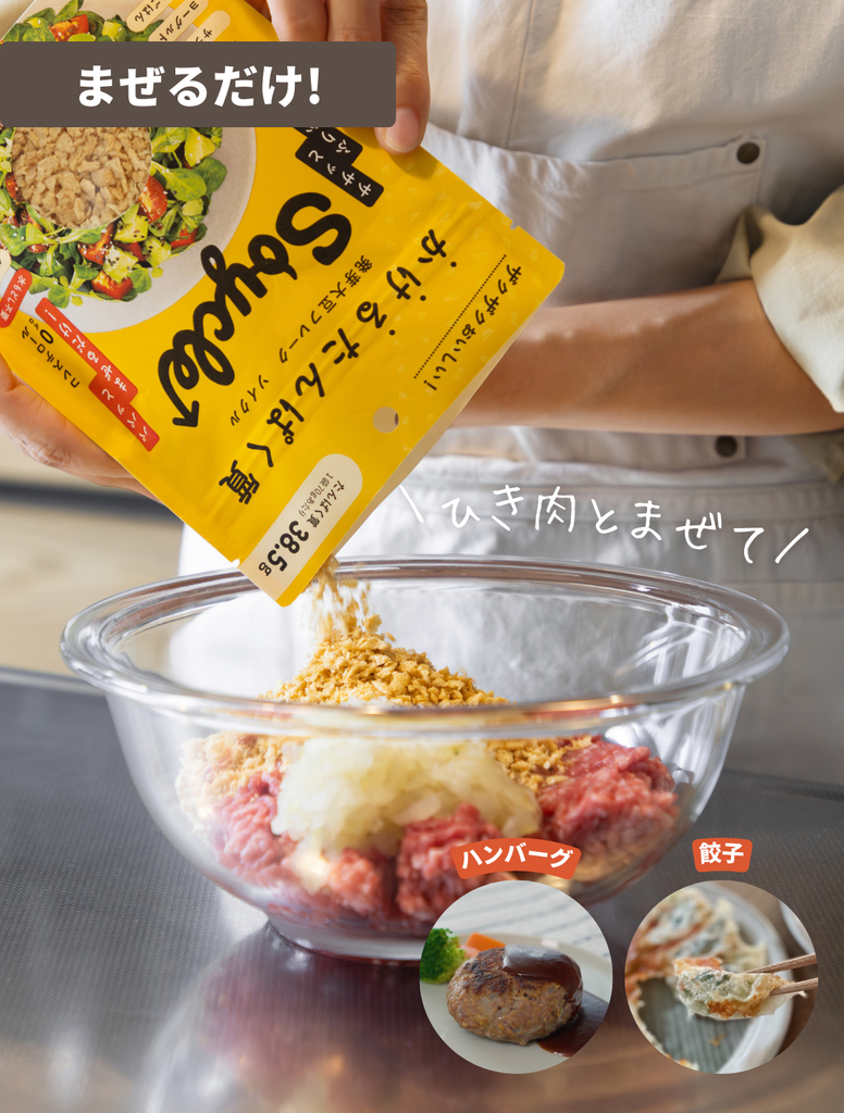 発芽大豆フレーク70g / 15袋