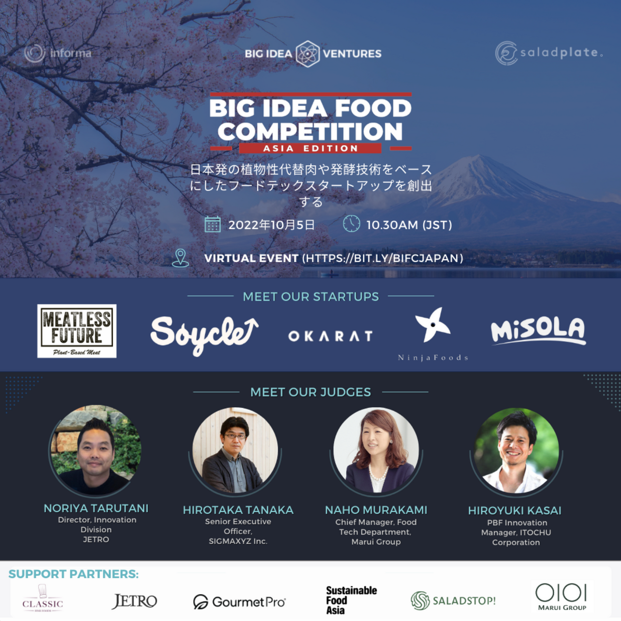 Big Idea Food Competition Japan 2022にて優勝しました！