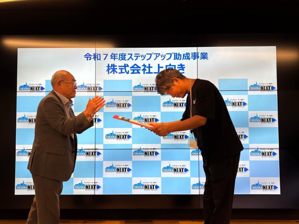 ソイクルが「福岡市ステップアップ助成事業」で最優秀賞を受賞しました！