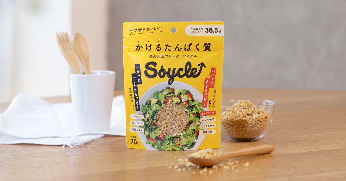 新パッケージが仲間入り！本日より販売スタートです！