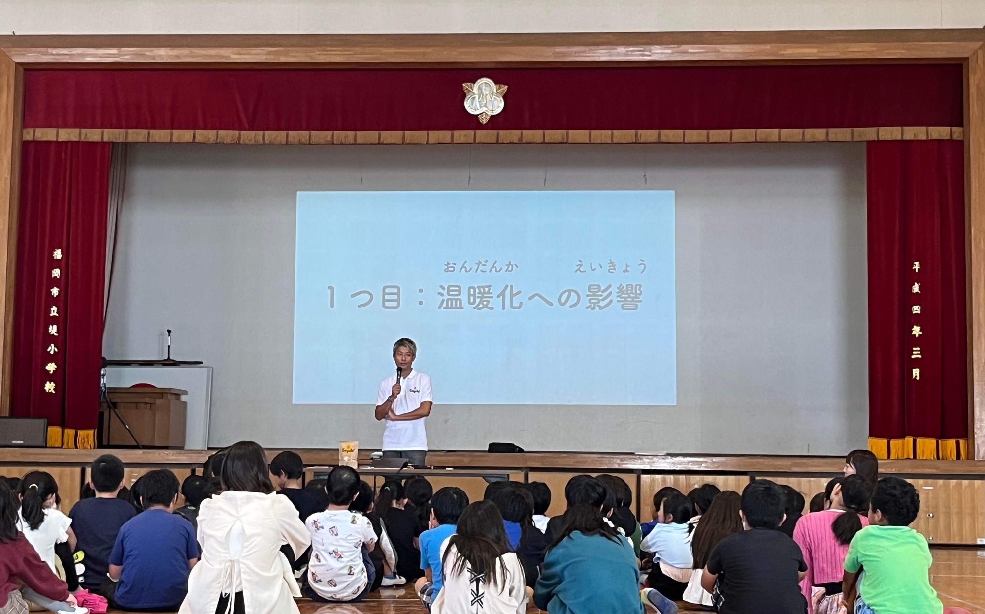 【小学校への出張授業】「大豆のへんしん」福岡市立堤小学校