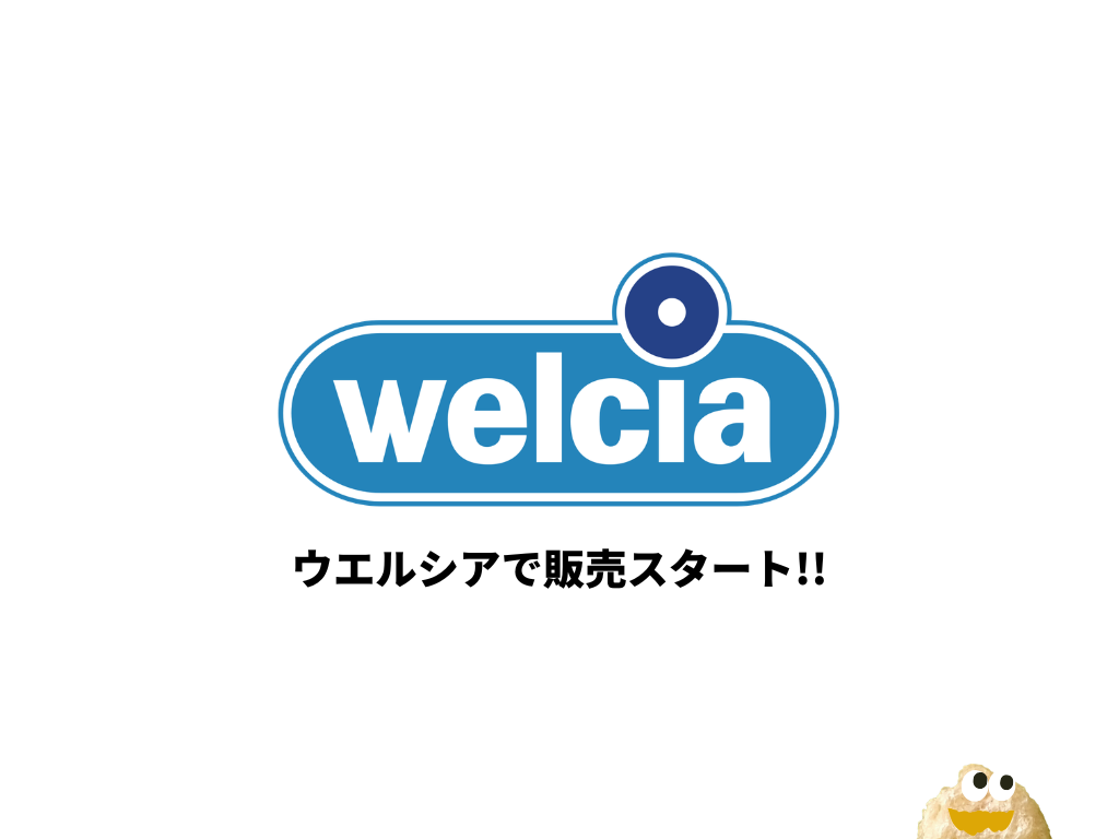 ウエルシアでSoycleが買えるようになりました！
