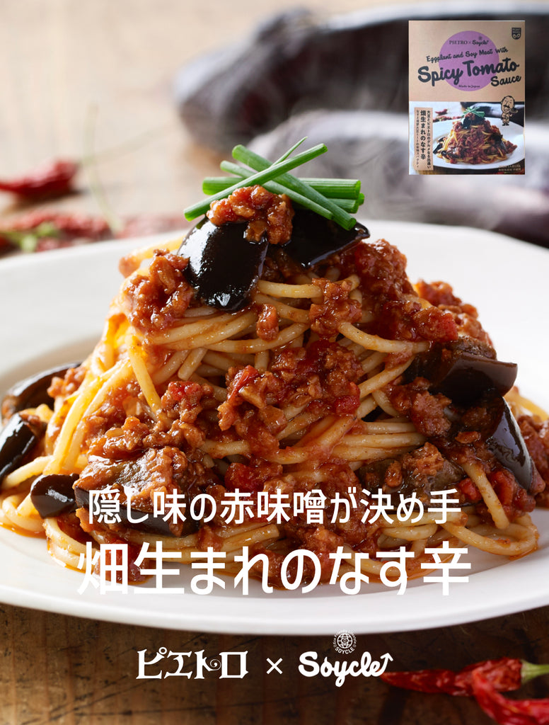 詰め合わせセット