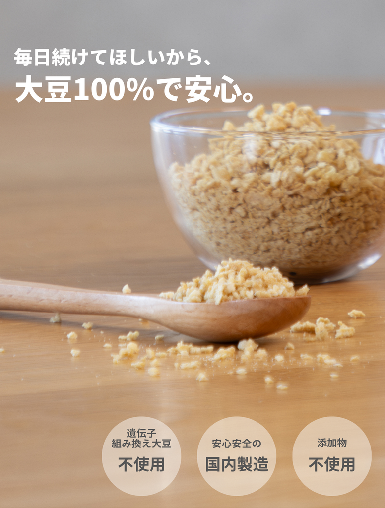 発芽大豆フレーク70g / 30袋